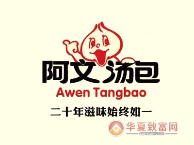 阿文汤包加盟